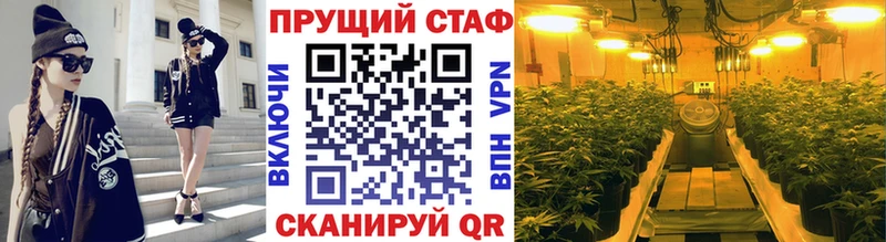 Купить наркотик аптеки Валдай Бошки Шишки Псилоцибиновые грибы Гашиш ГЕРОИН Мефедрон