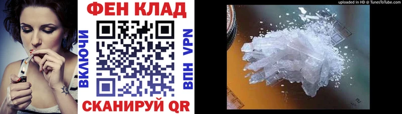 АМФЕТАМИН 98%  цены   Валдай 