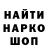 Первитин витя EliasAFG