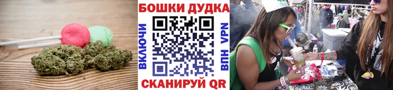 даркнет сайт  Валдай  Cannafood марихуана 