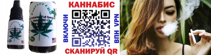 Печенье с ТГК марихуана Валдай