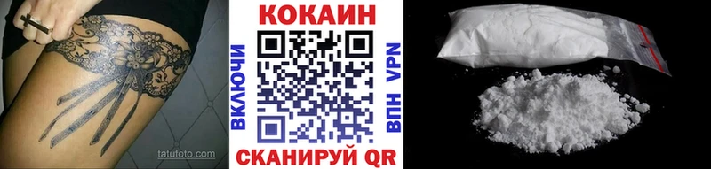 Cocaine 99%  где найти наркотики  Валдай 