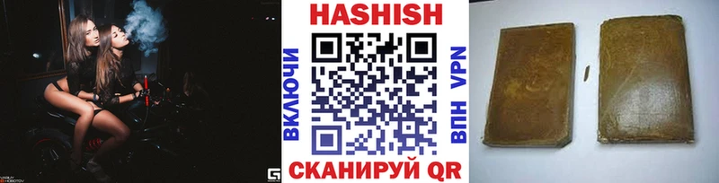 Гашиш хэш  закладки  Валдай 