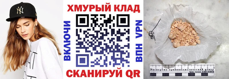 ГЕРОИН гречка  KRAKEN ONION  Валдай  цена  