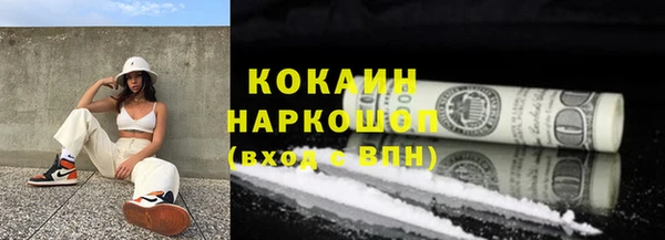 кристаллы Елизово