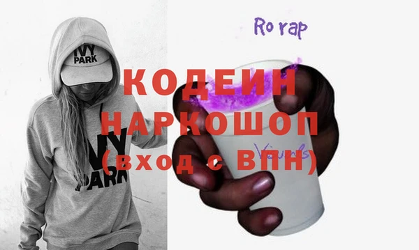 гашишное масло Арсеньев