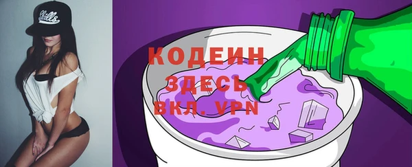 гашишное масло Арсеньев