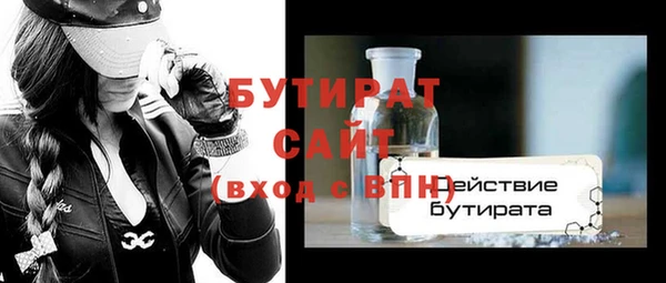 не бодяженный Ельня