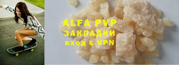 бутик Аркадак