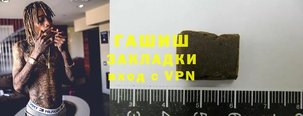 амф Баксан
