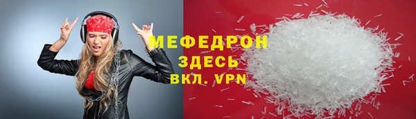 бутик Армянск
