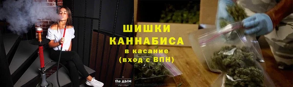 гашишное масло Арсеньев