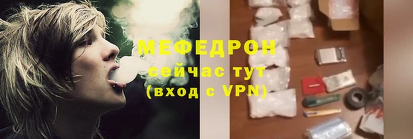 альфа пвп Магадан