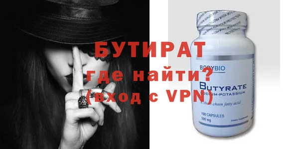гашишное масло Арсеньев