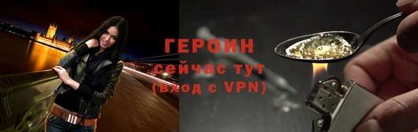 гашишное масло Арсеньев