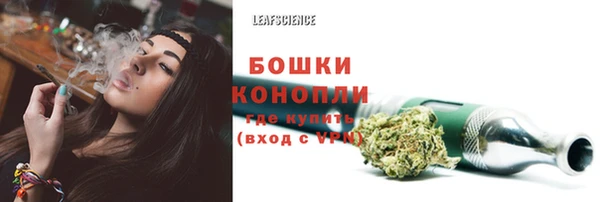 альфа пвп Магадан