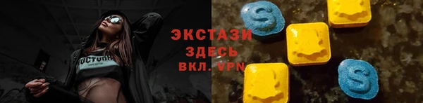 бутик Армянск