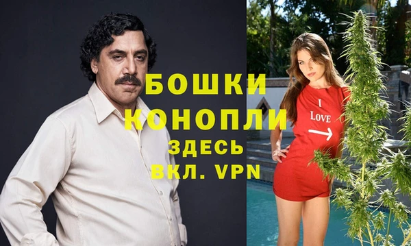 бутик Армянск