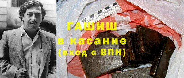 бутик Армянск