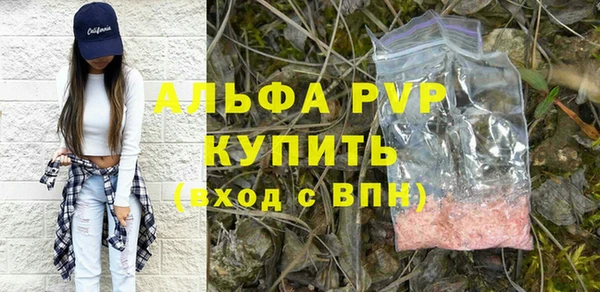 бутик Армянск