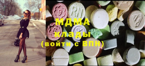 бутик Армянск