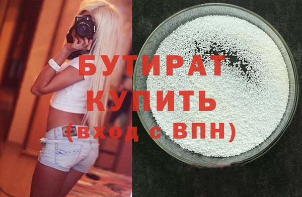 бутик Аркадак