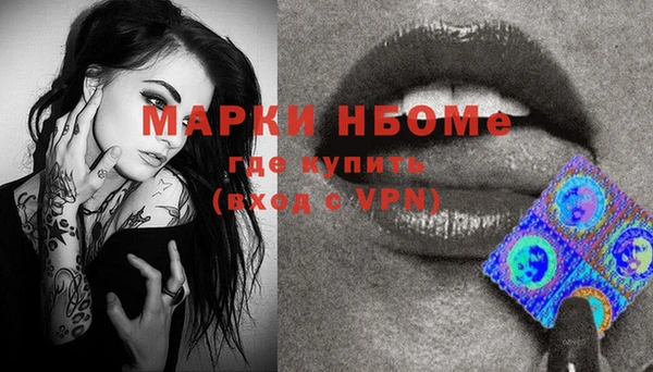 бутик Армянск