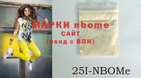 гашишное масло Арсеньев