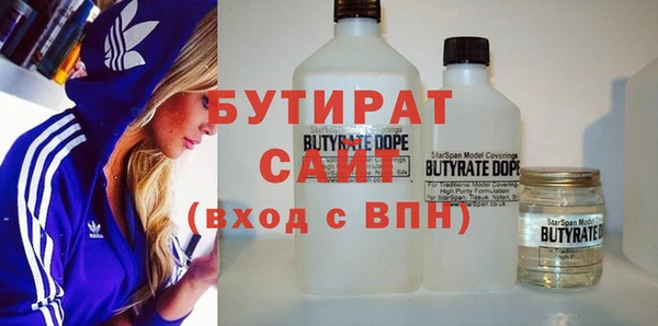 бутик Аркадак