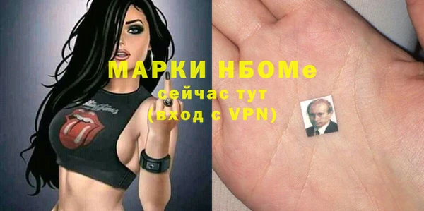 бутик Армянск
