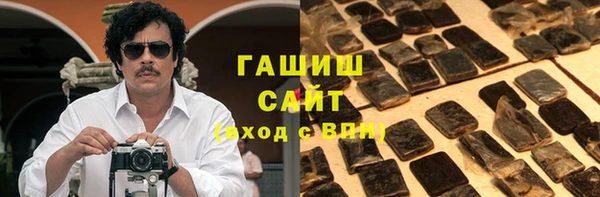 бутик Армянск