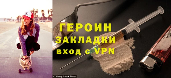 гашишное масло Арсеньев