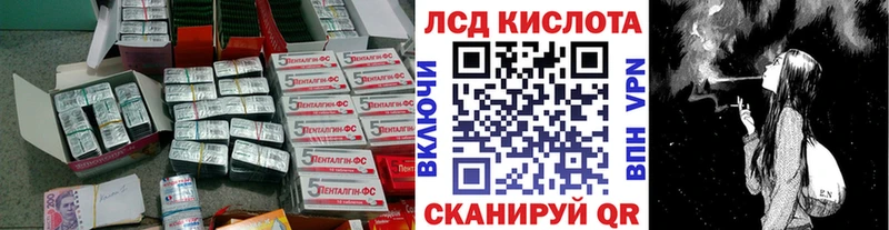 Лсд 25 экстази кислота Валдай