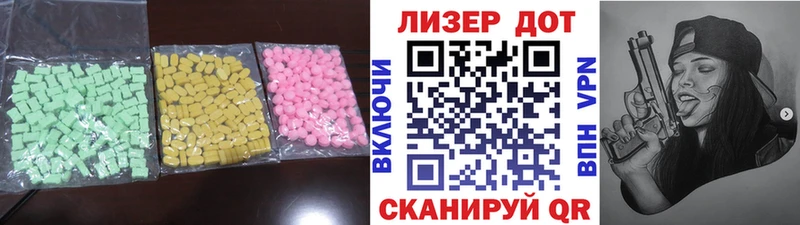 купить закладку Валдай ЛСД экстази ecstasy