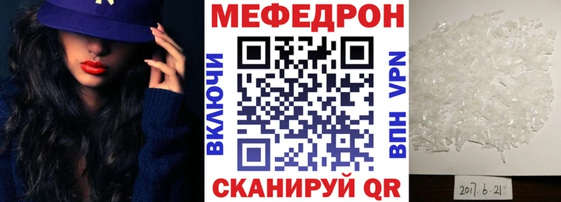 Мефедрон мука дарк нет официальный сайт Валдай гидра как зайти