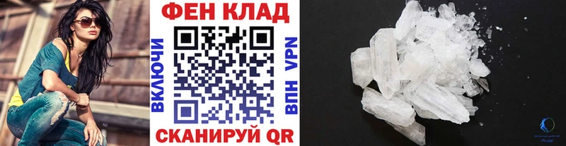 Метамфетамин Methamphetamine  KRAKEN ССЫЛКА  Валдай  что такое наркотик 
