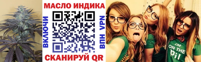 ТГК Wax Валдай