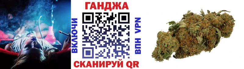 наркота  Валдай  Бошки Шишки гибрид 